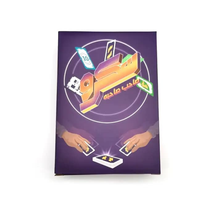 Jeu de cartes de jeu à vis, carte arabe