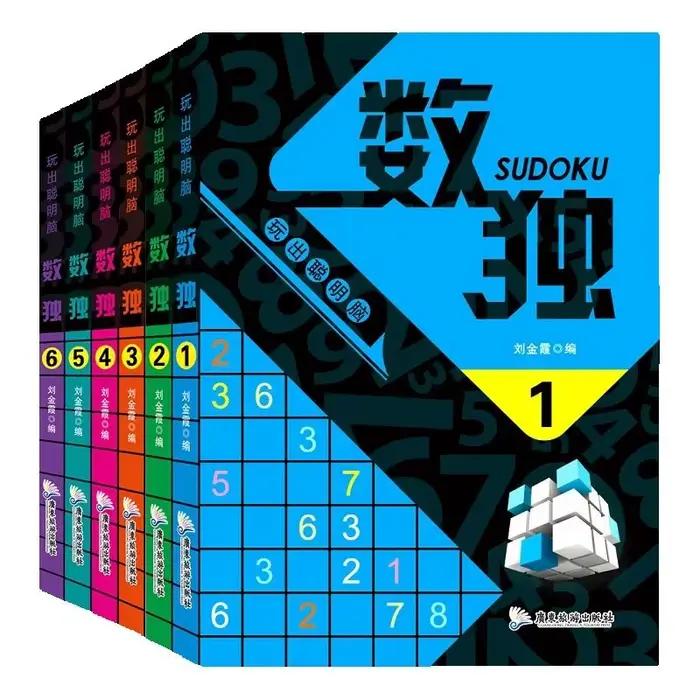 Ensemble de 6 livres de jeux de puzzle Sudoku pour enfants – Entraînement cérébral, livres de poche 