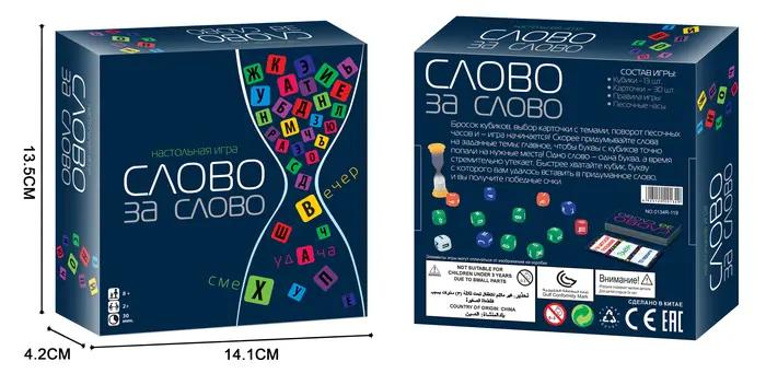 Jeu de société Word Party, jeu de cartes et de dés à lettres pour développer le vocabulaire rapideme