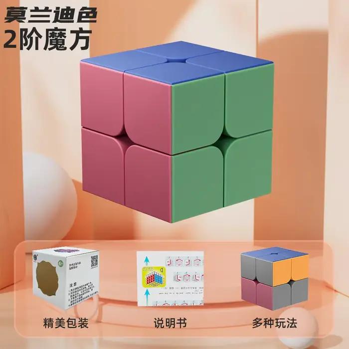 Rubik's Cube Speed Cube 3x3, couleur Morandi, matériau givré, anti-rayures, rotation fluide, jouet a