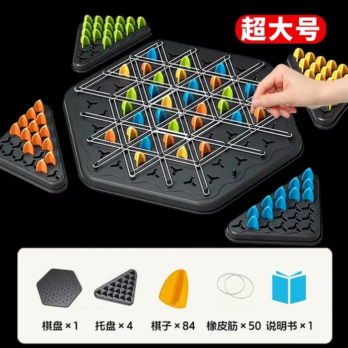 KS géométrie chaîne échecs Puzzle Triangle échecs jeu de bureau élastique formation Interaction fami