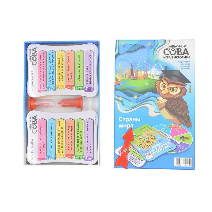 Jeu de questions et de réponses : Smart Owl - Pays du monde, jeu de cartes, jeu de société, jeu de t