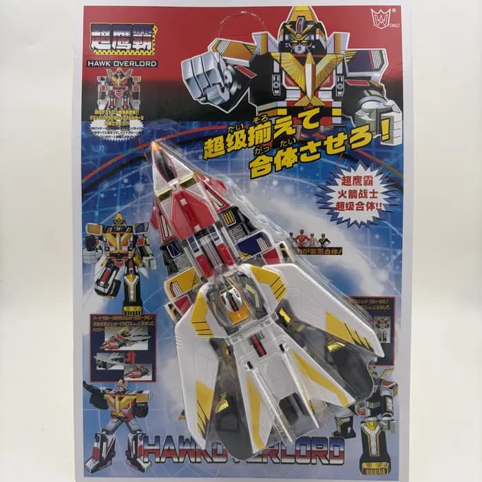 Figurine d'action transformable Cyclone Attacker King Kong Ares Super Brave Sun Brave