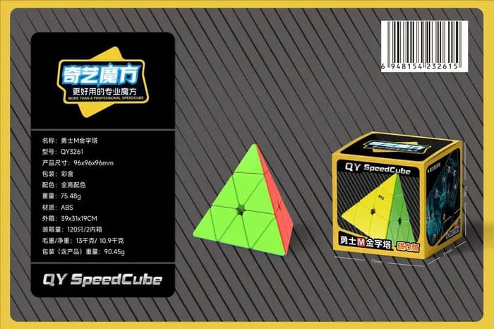QiYi guerrier 3X3 pyramide Cube magique magnétique Puzzle éducatif Cube magique jouets pour enfants 