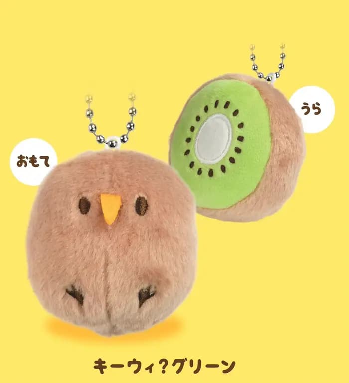 Jell world Original capsule jouets kawaii mignon kiwi? Mascotte BC kiwis oiseau en peluche, poupée e