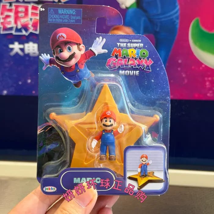Figurines miniatures du film Super Mario Galaxy, Luigi, Yoshi, Princesse Peach, Wonder Bowser Jr., S
