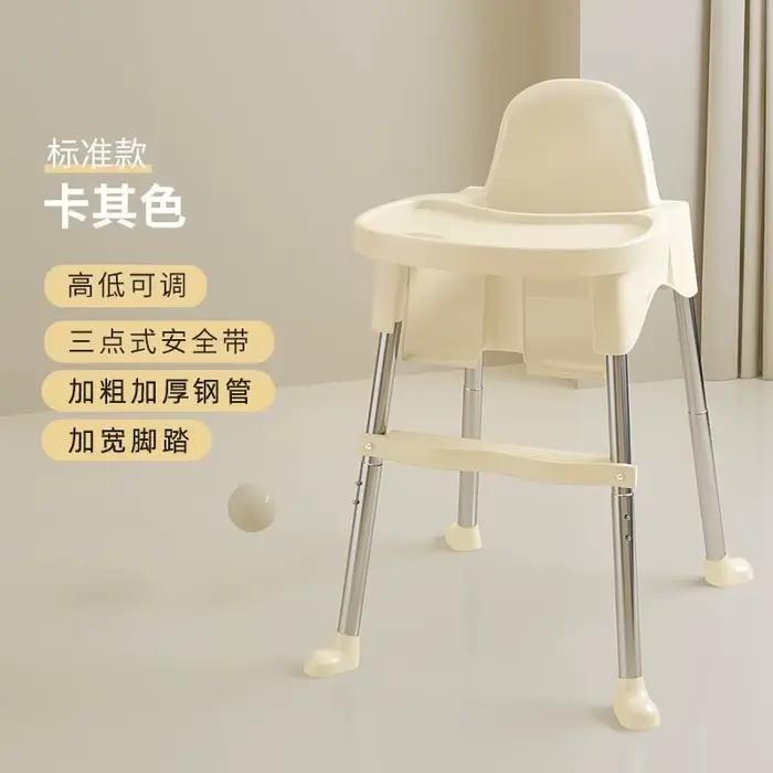 Chaise de salle à manger pour bébé, Anti-chute, pour enfants, Portable, pour la maison, apprentissag