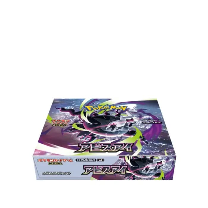 Cartes à collectionner originales japonaises Pokemon PTCG M5 Abyss Eye, cartes de jeu de combat pour