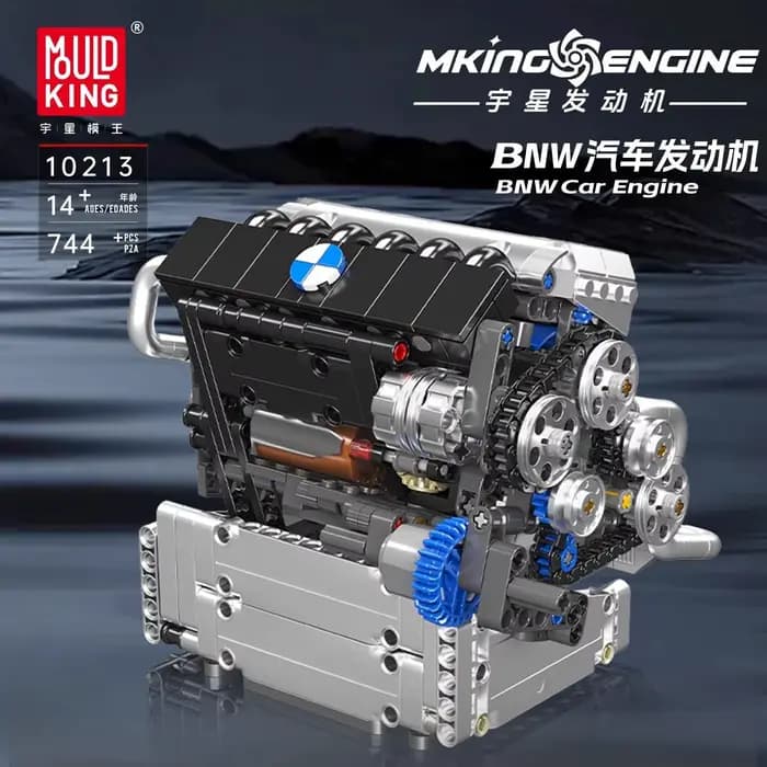 Mould King 10213 BNWCar Engine Model Building Blocks Boy Toy Puzzle Assembling Birthday Gift