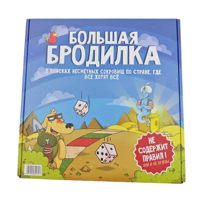 Jeu de société intéressant « Grand Roamers », un jeu de cartes russe interactif, adapté aux fêtes et