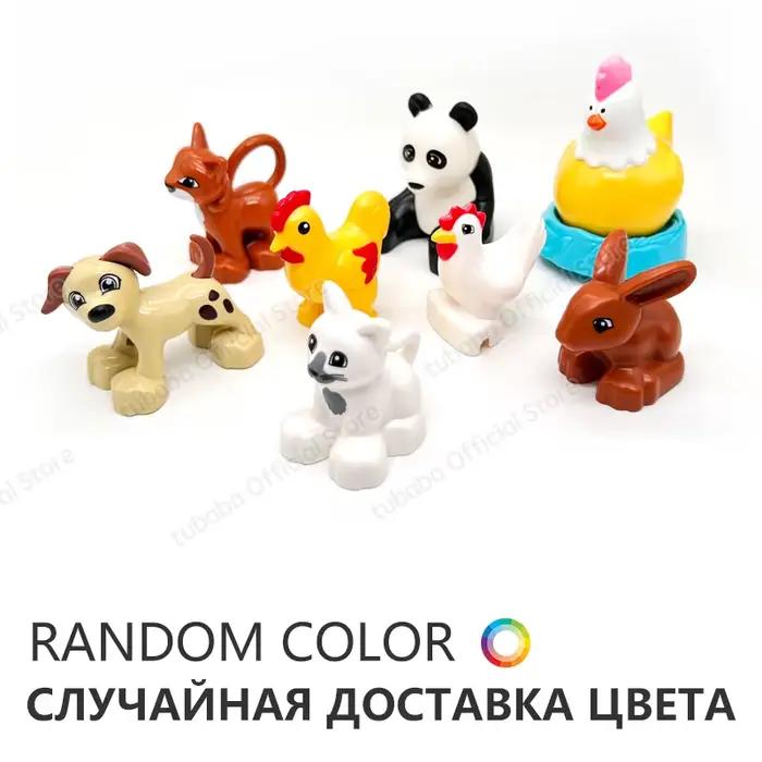 Grands blocs de construction, animaux de ferme, chat, chien, accessoires, Lion, requin, Compatible a