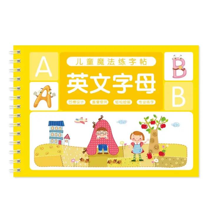 Cahier 3D réutilisable pour enfants, pour calligraphie, chiffres, écriture manuscrite, apprentissage
