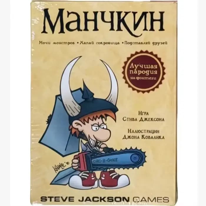 Un ensemble de jeux de société russes, jeux de cartes familiaux