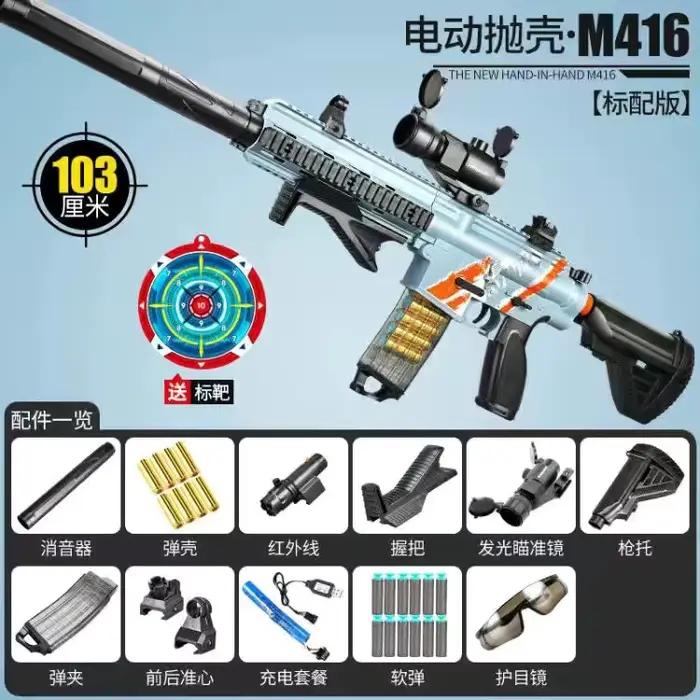 Fusil à balles molles M416, jouet pour enfants, tir continu électrique, simule le fusil d'assaut PUB