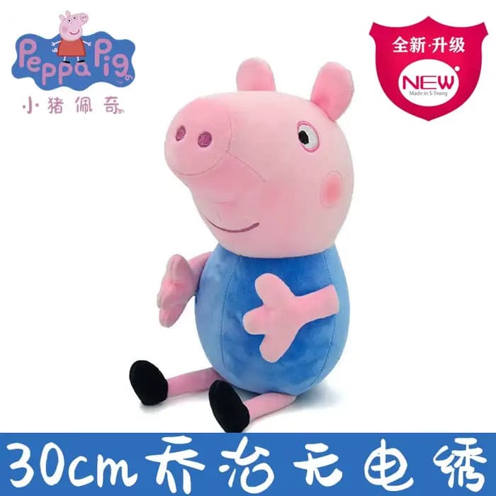 Peppa Pig Figure peluche poupée George papa maman dessin animé modèle peluche poupée cadeau jouet co