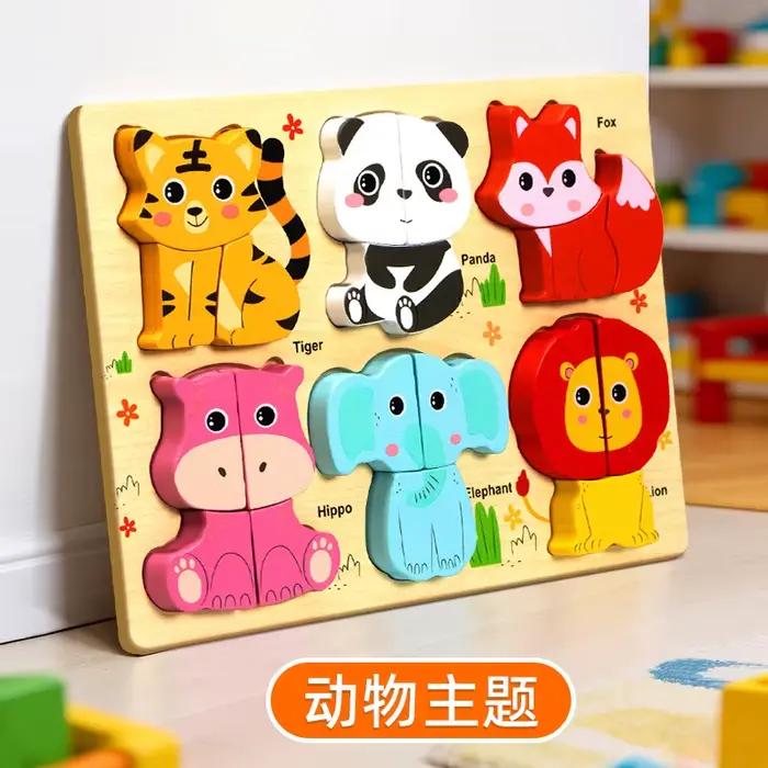Jouets en bois Montessori, puzzles en bois 3D, animaux de dessin animé, voitures, fruits, puzzle cog
