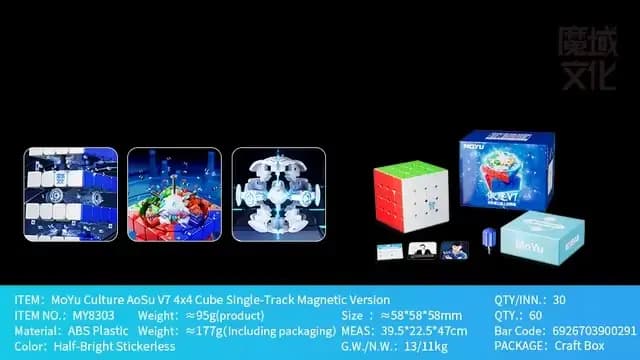 MoYu AoSu V7 4x4 Cube magnétique professionnel Puzzle de vitesse Cube magique positionnement magnéti