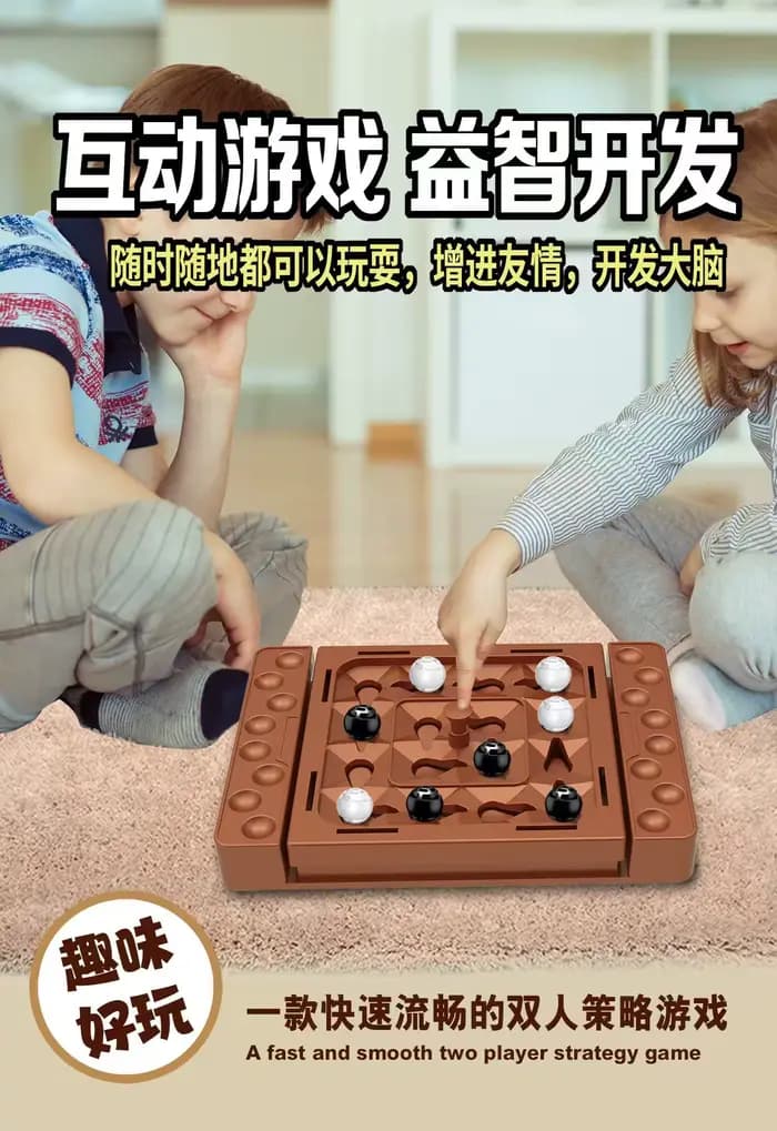 Échecs logiques orbitaux, piste rotative en un clic, jeu de société de stratégie pour 2 joueurs, sti