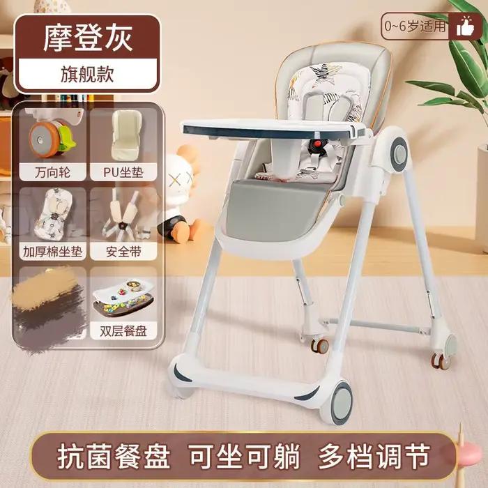 Bébé maison multifonctionnelle Table à manger chaise bébé salle à manger chaise surélevée pliée Port