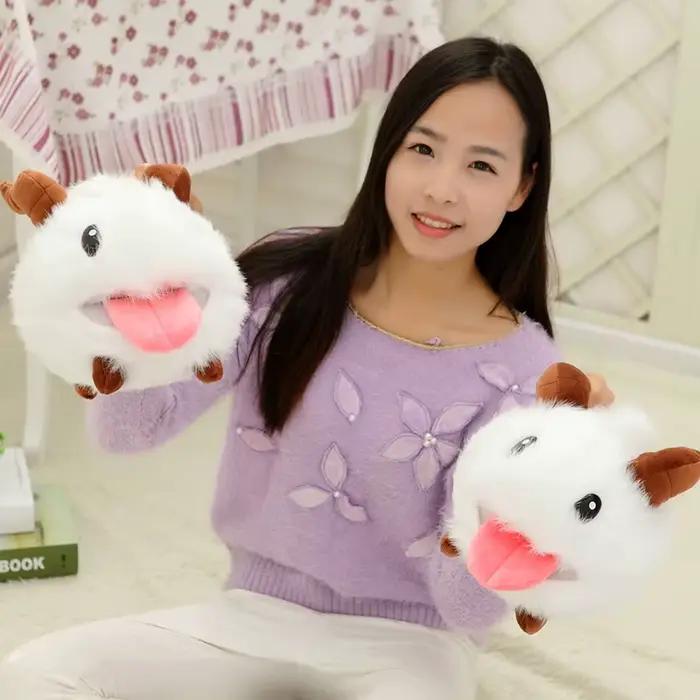 25CM nouveau produit LOL League Of Legends Poro peluche poupée jeu périphérique poupée enfants cadea