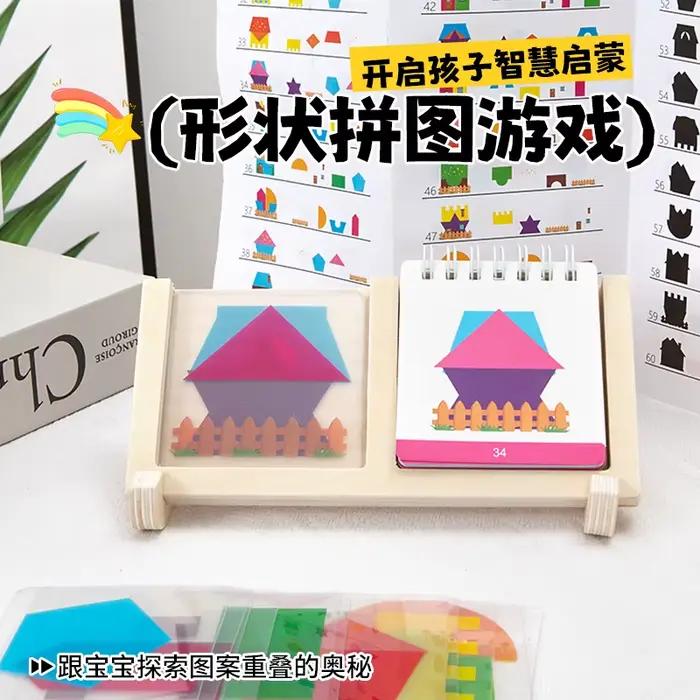 Jouets de conception de maison géométrique