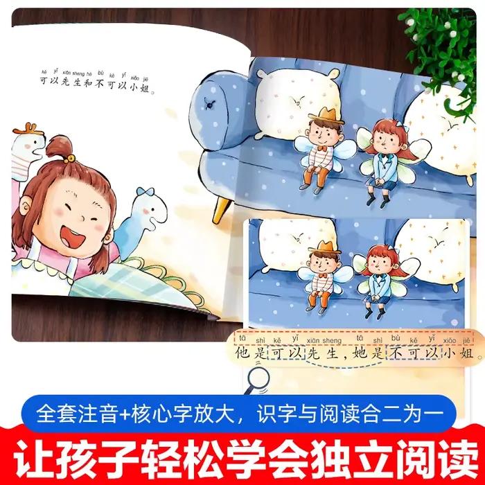 Livre d'images de lecture gradué chinois pour enfants, recyclage 1-2-3, Leone nitive Early TariEnlightement