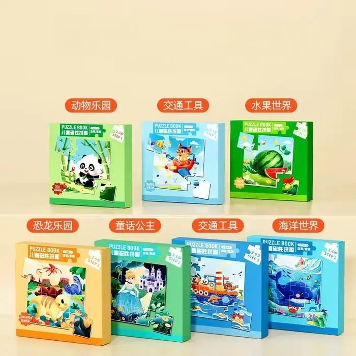 Puzzle magnétique pour enfants de 3 à 6 ans