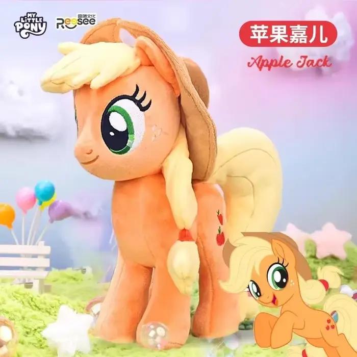 Nouvelles peluches My Little Pony de 30 cm