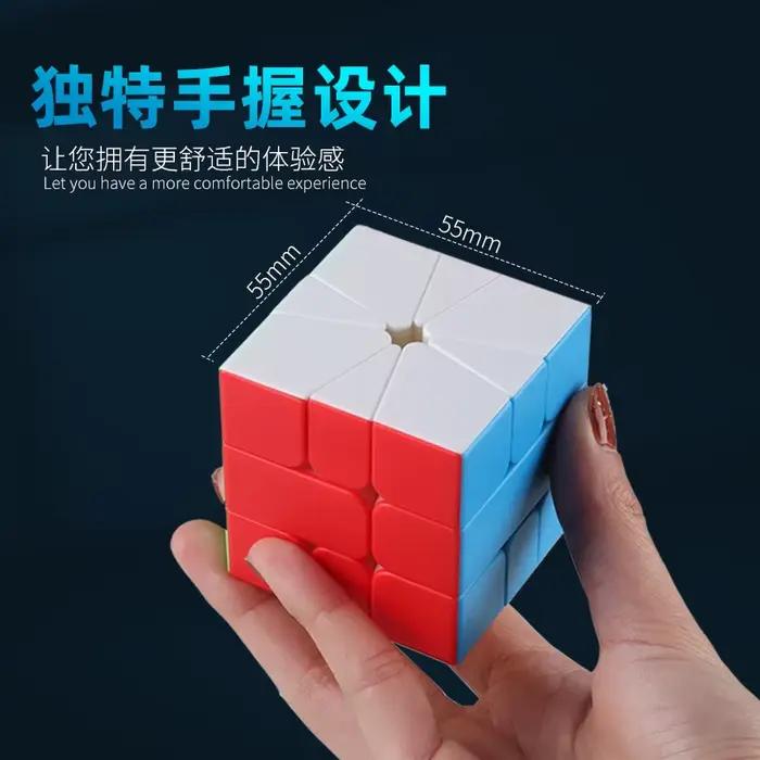 Shengshou SQ-1 Cube magique magnétique SQ1 Cubo Magico Puzzle carré-1 Cubes magiques jouets éducatifs pour enfants carré 1