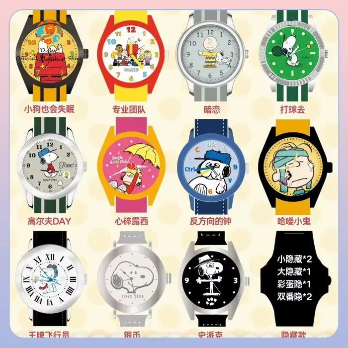 Nouveau Snoopy Wacth boîte aveugle Snoopy figurines souvenirs d'enfance amis série Wacth boîte mystère décoration cadeau jouet