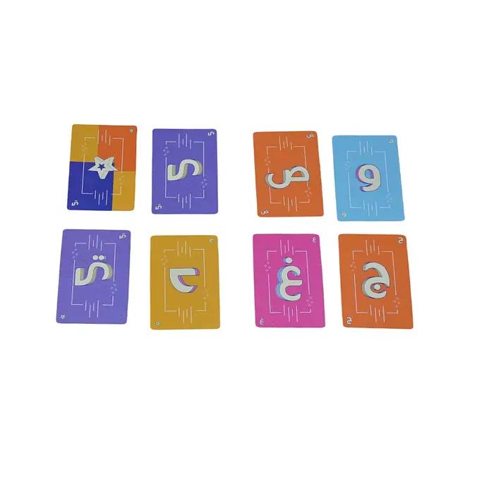 《Dreams of Arabia: Jeu de société pour construire le vocabulaire de l'alphabet arabe》, jeu de cartes, jeu de société, jeu familial, cadeau