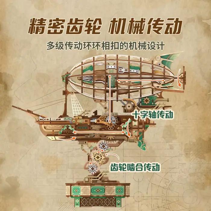 Kit de Construction en Bois Tonecheer Howl's Moving Castle Puzzle Modèle Diorama Décoration Maison Poupée Cadeau Anniversaire Occasions Spéciales