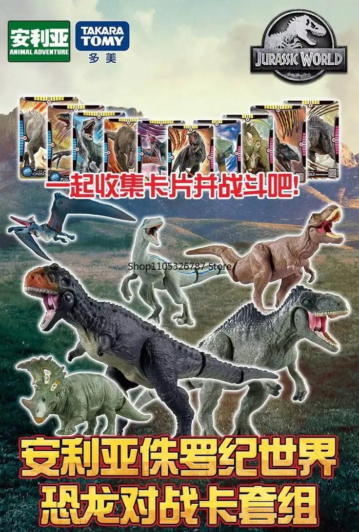 Carte Domo originale TOMY Anlia Jurassic World Tyrannosaurus Rex
