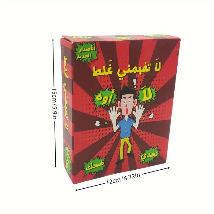 Asala La Kalam Al-Ahbar