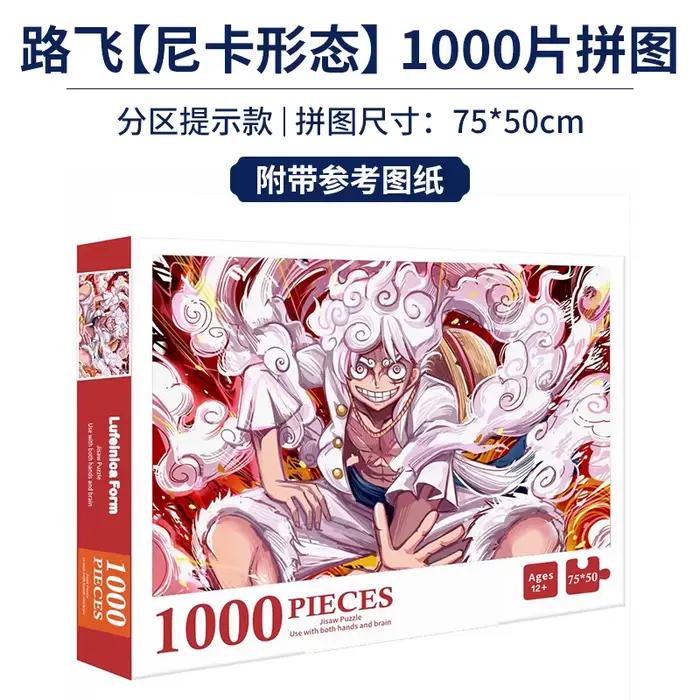Jeu de puzzle NarAAwtourbillon pour enfants et adultes