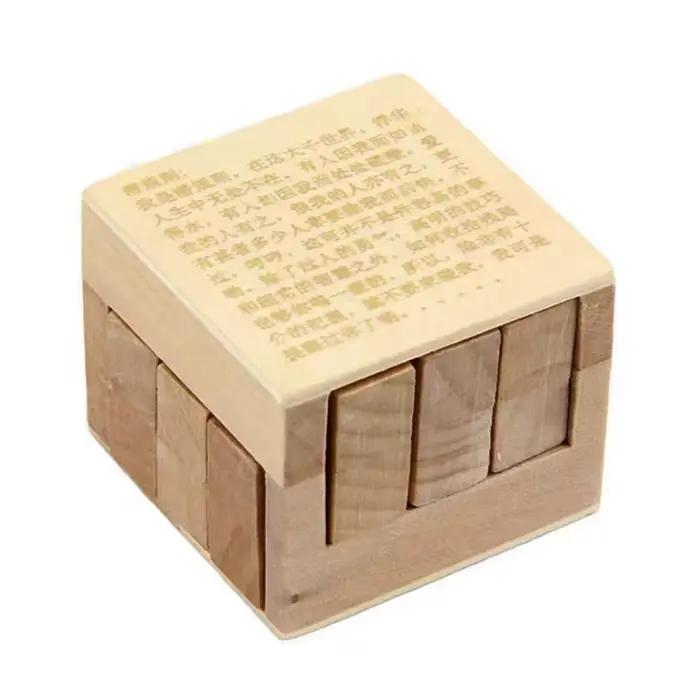 Puzzle 3D à déverrouillage créatif