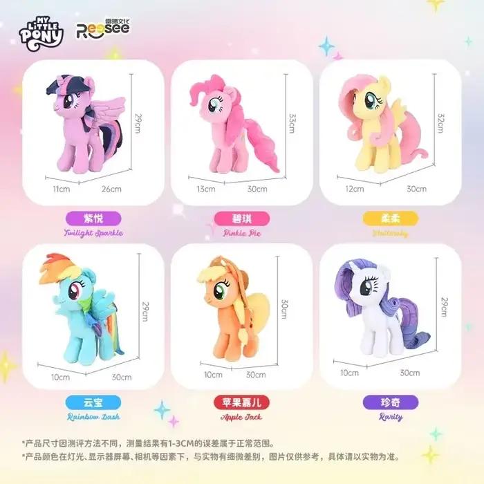 Nouvelles peluches My Little Pony de 30 cm