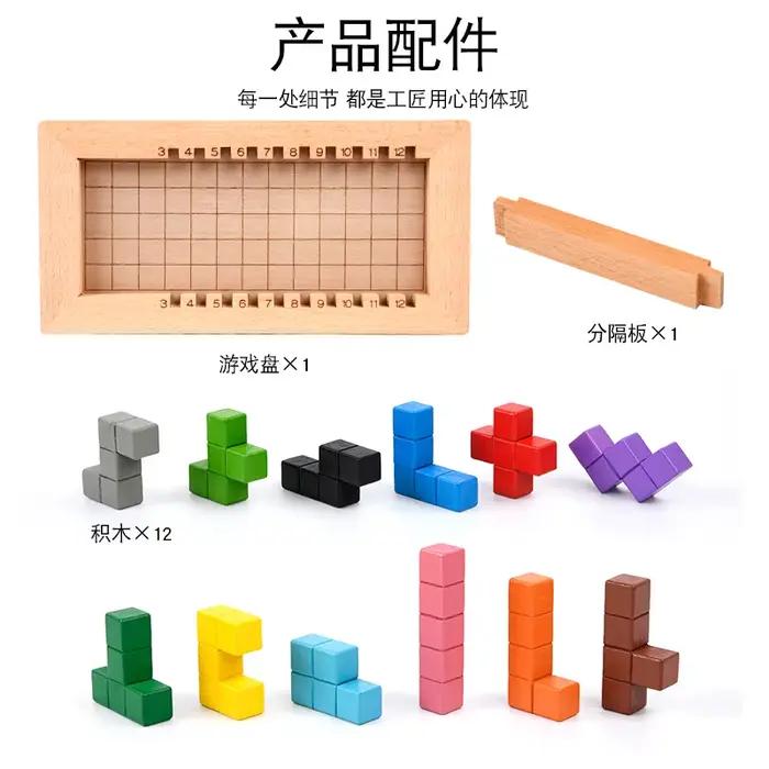 Jeu de Puzzle 3D en bois d'orme épais