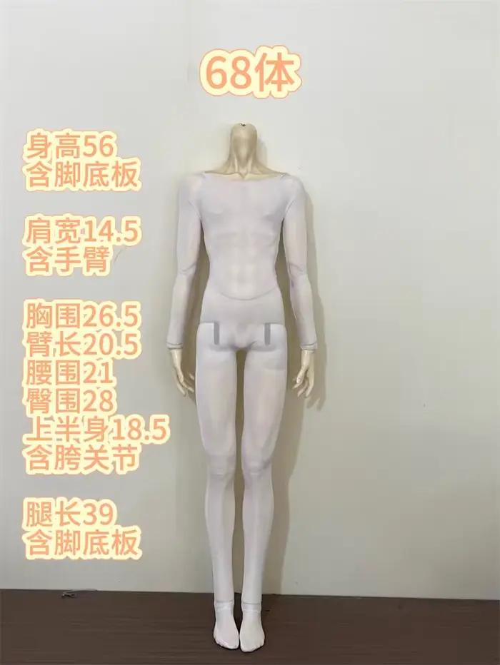 Vêtements de poupée BJD pour hommes et femmes