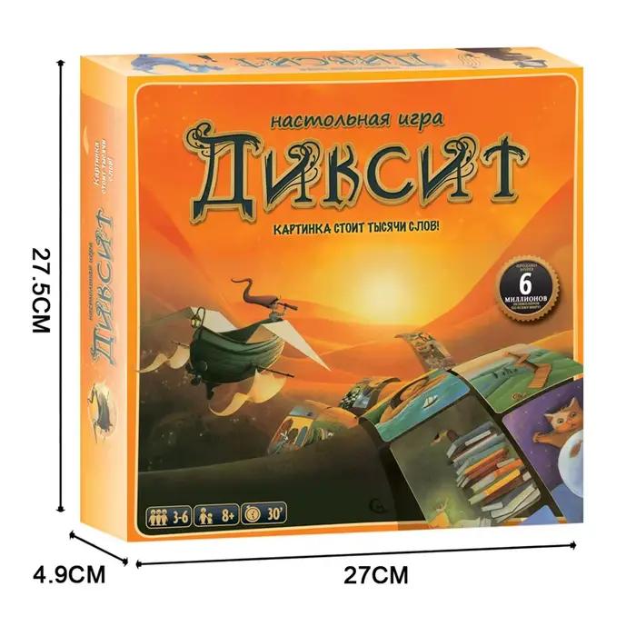 Jeu de société russe Dixit : Un jeu de cartes pour toute la famille