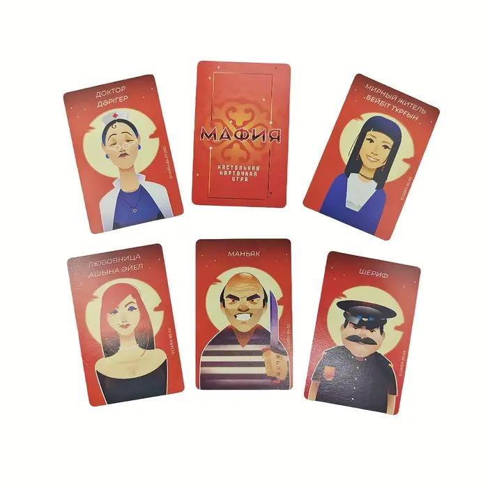 Jeu de société Atashka Toys Mafia