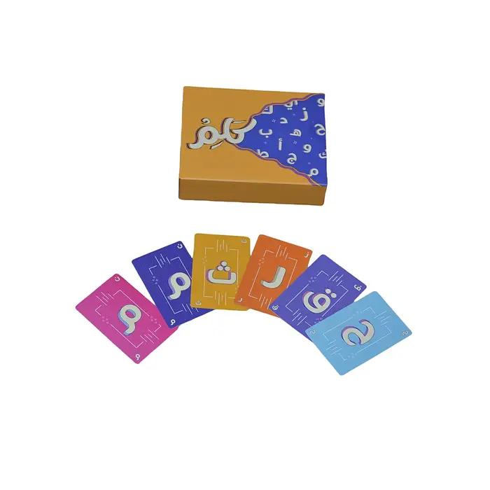 《Dreams of Arabia: Jeu de société pour construire le vocabulaire de l'alphabet arabe》, jeu de cartes, jeu de société, jeu familial, cadeau