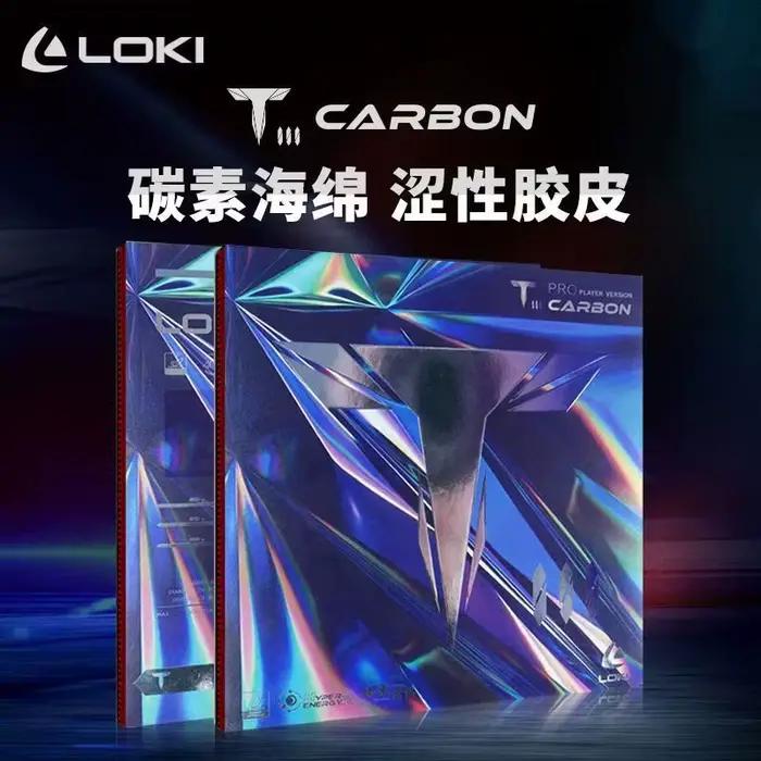 LOKI T3 ITTF approuvé Carbo éponge Tennis de Table caoutchouc Pips-in dur Non collant vitesse ping-pong caoutchouc pour attaque rapide