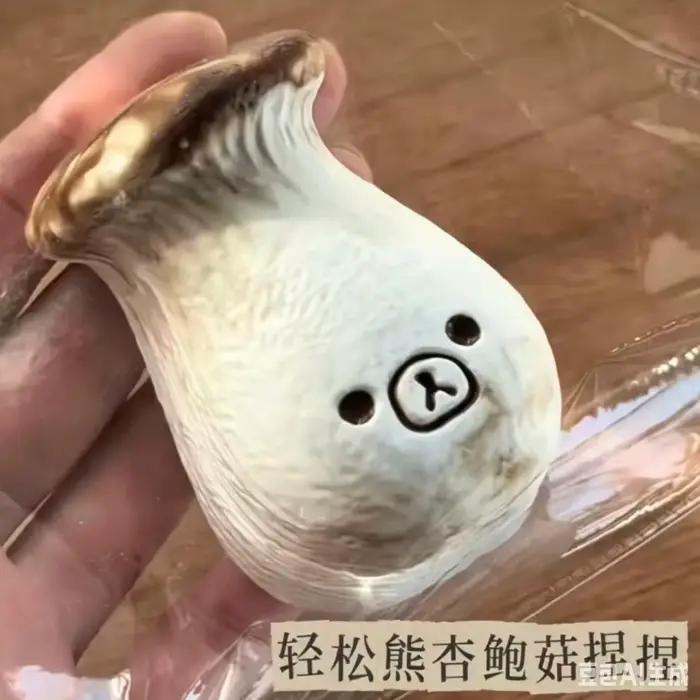 Jouet Squishy réaliste Rilakkuma King Mushroom, jouet à presser souple et extensible en TPR, ornement alimentaire mignon pour collection et cadeau de fêtes