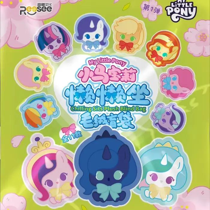 En stock – Nouvelle collection originale 2026 de figurines My Little Pony Volume 1 – Décoration