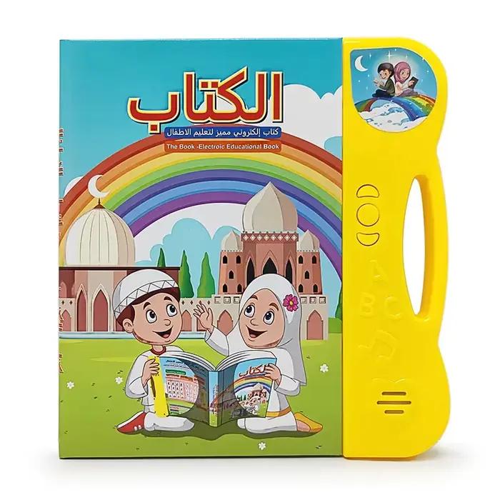 Machines de lecture de livres électroniques pour enfants