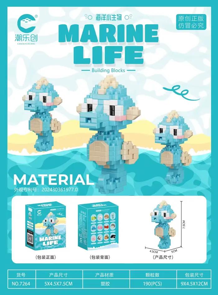 Blocs de construction de particules d'animaux du monde océan créatif, jouets pour enfants, Mini modèle Animal, jouets éducatifs, Construction Compatible