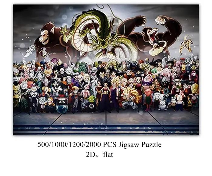 Puzzle de 500 pièces, puzzle d'anime japonais Dragon Ball