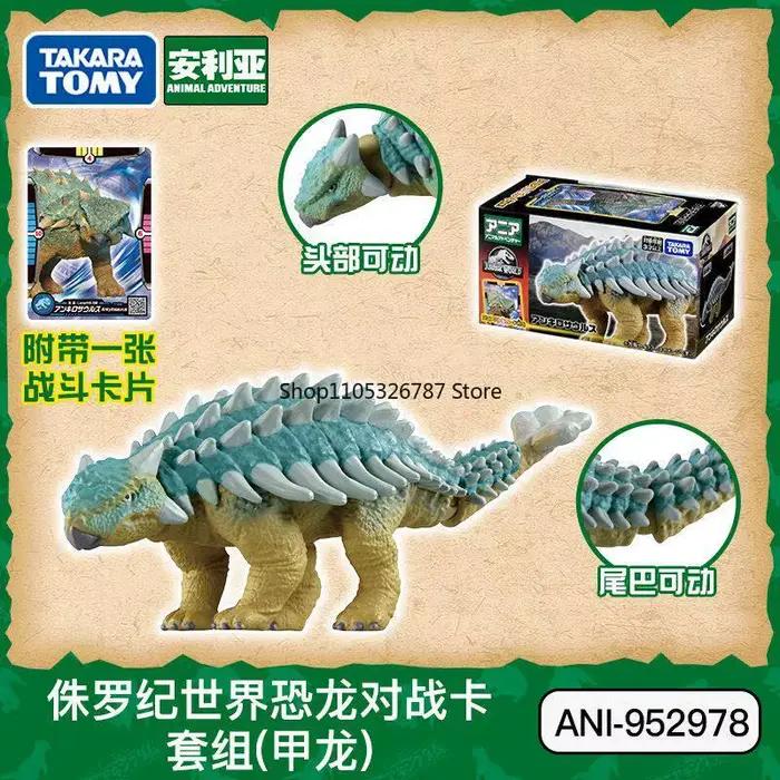 Carte Domo originale TOMY Anlia Jurassic World Tyrannosaurus Rex
