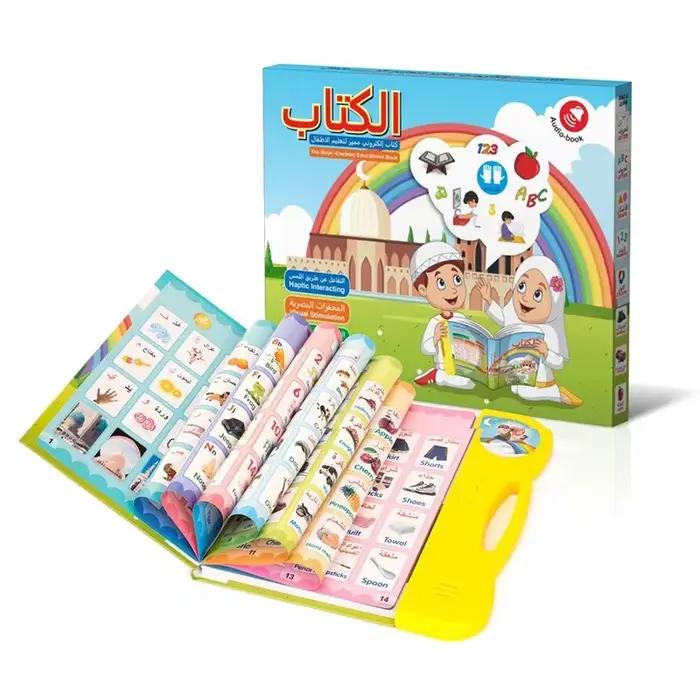 Machines de lecture de livres électroniques pour enfants